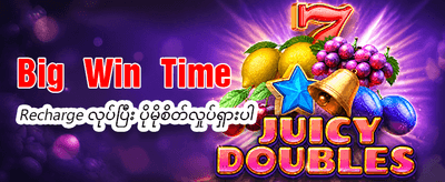 အကောင်းဆုံး Slot ဂိမ်းများ စုစည်းမှု banner