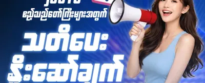 Lucky 789 အခမဲ့ Spin ၂၀၀ promotion banner